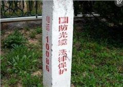 挖斷了國防光纜怎么辦？