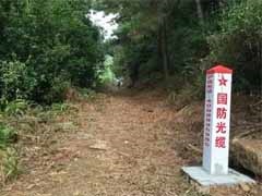 國(guó)防光纜一般埋多深？