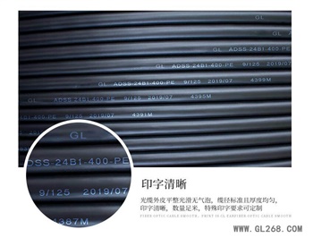 ADSS光纜，24芯ADSS電力光纜工廠報(bào)價(jià)