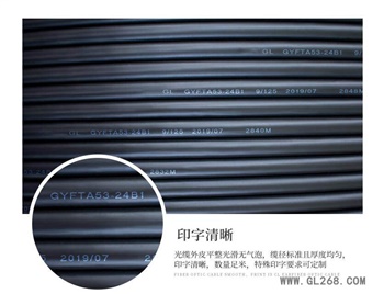 GYFTA53光纜，4-48芯GYFTA53非金屬地埋光纜廠家供應(yīng)