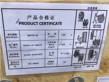 MGXTSV光纜價格，4/12芯MGXTSV礦用阻燃光纜廠家直銷