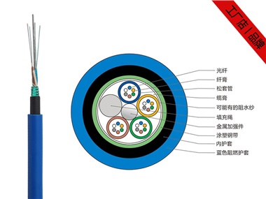MGTSV光纜價(jià)格，4-48芯MGTSV礦用阻燃光纜廠家供應(yīng)