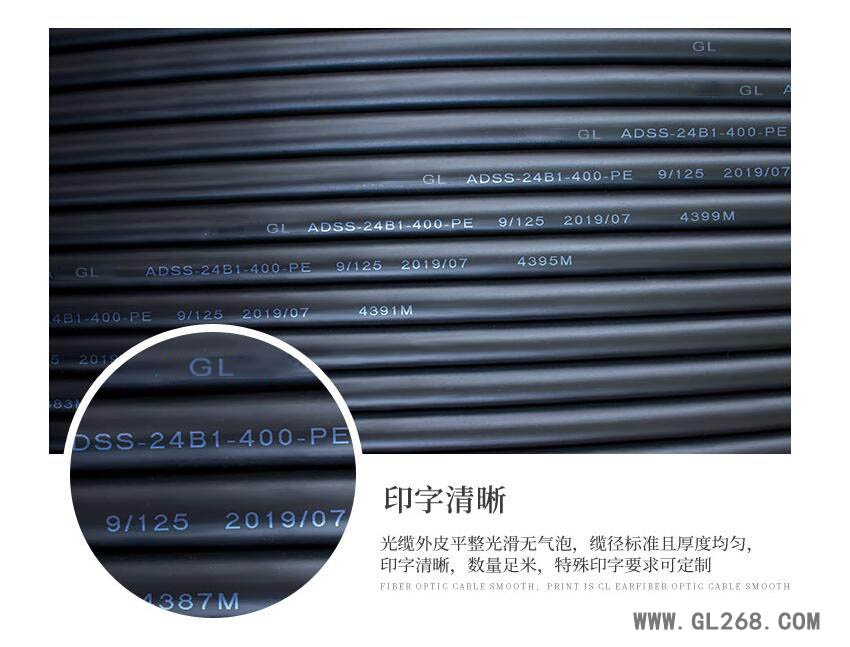 ADSS光纜，24芯ADSS電力光纜工廠報價