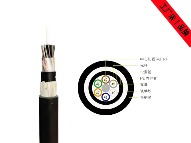 GYFTZY63光纜價(jià)格，非金屬加強(qiáng)型防鼠(阻燃)光纜