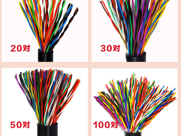 通信大對(duì)數(shù)電纜，各種規(guī)格大對(duì)數(shù)電纜價(jià)格